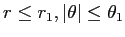 $r\leq r_1, \vert\theta\vert\leq \theta_1$